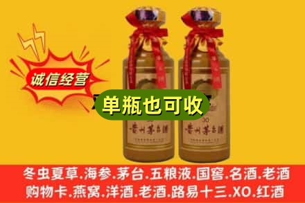 吉安上门回收30年茅台酒